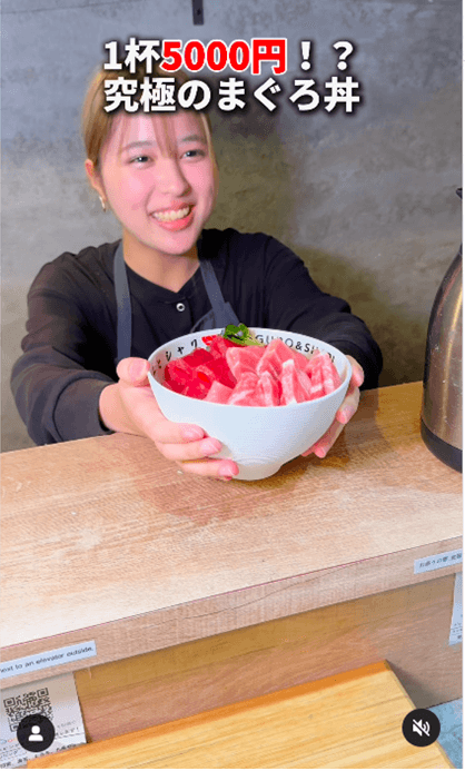 1ヵ月で34万回再生を達成！「まぐろとシャリ」渋谷本店の集客につながったグルメ系インフルエンサー施策