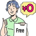 手数料・登録料などすべて無料！