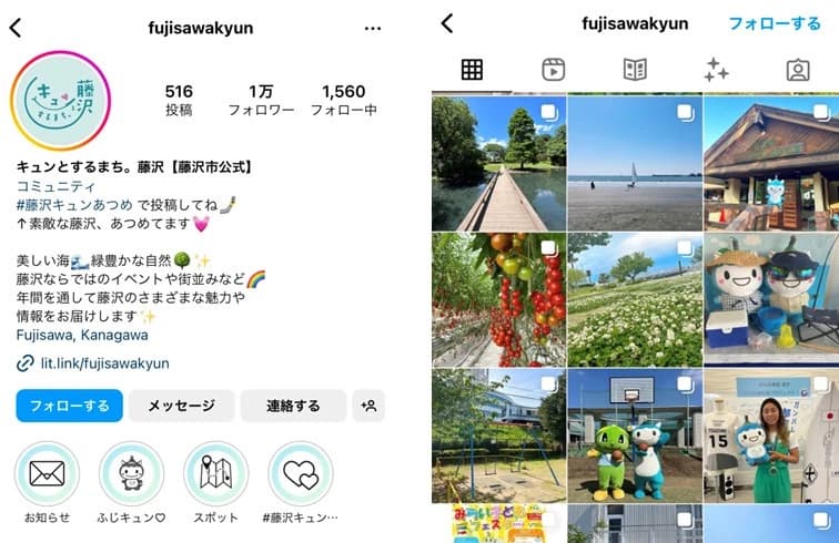 藤沢市の公式Instagramアカウントのプロフィールと投稿一覧