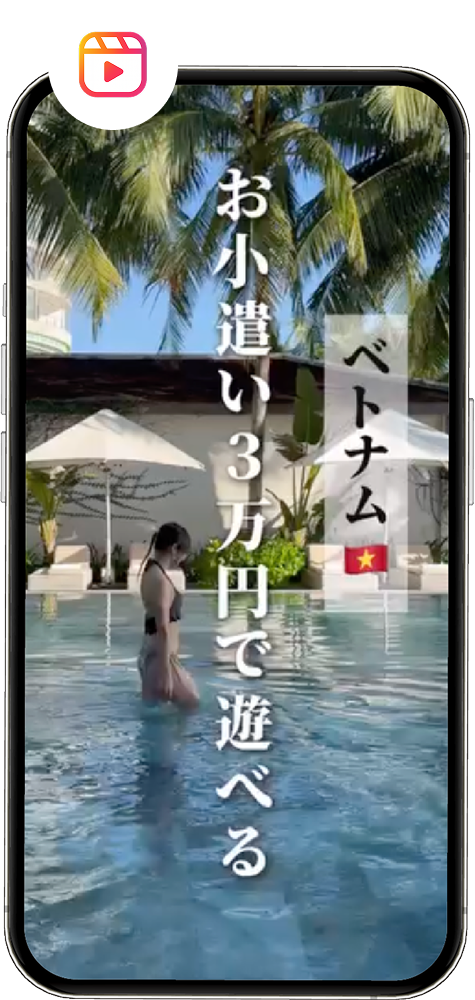 phone3