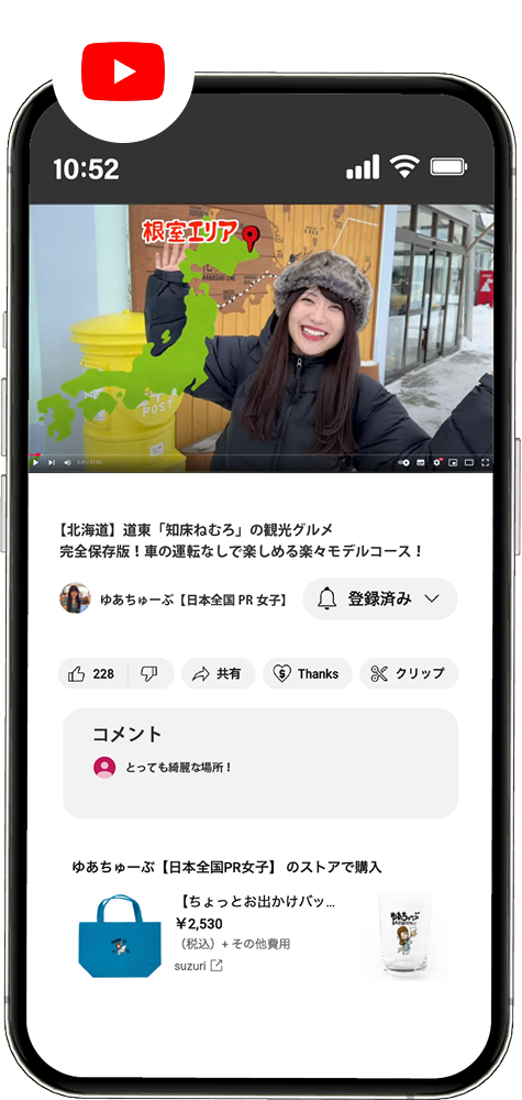 phone4