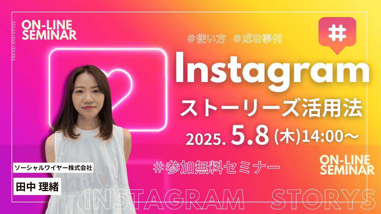 「2021年3月度 事例コンテンツ」 月商1000万を超えたいAmazon事業者限定 / 最新トレンド・成功
