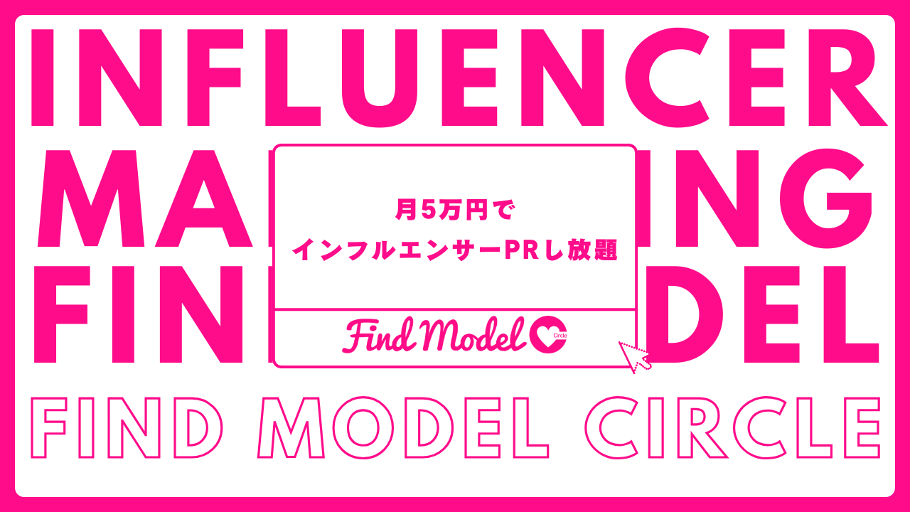 FMCサー説-Oct-23-2025-06-19-54-6998-AM FMCサー説-Oct-23-2025-06-19-54-6998-AM
