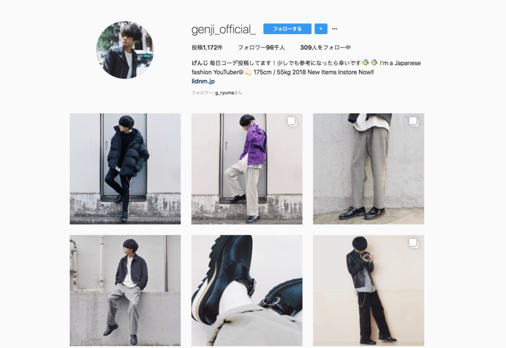 げんじ インスタグラム