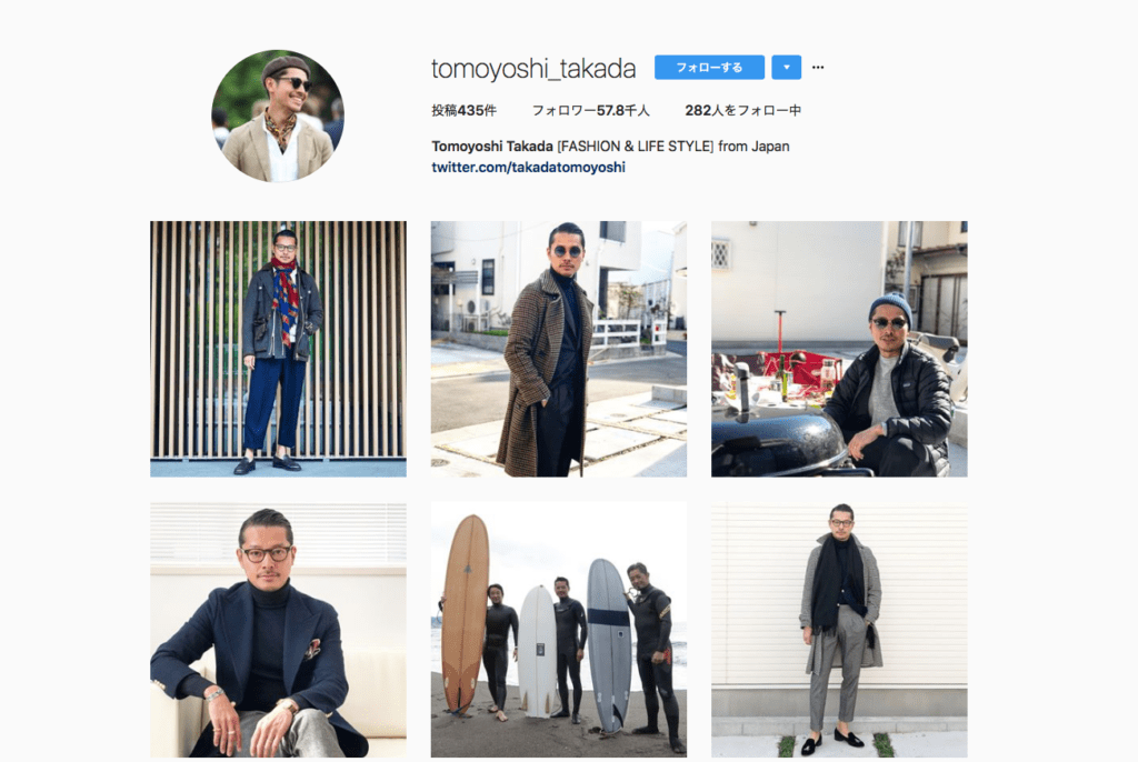 高田朋佳 インスタグラム