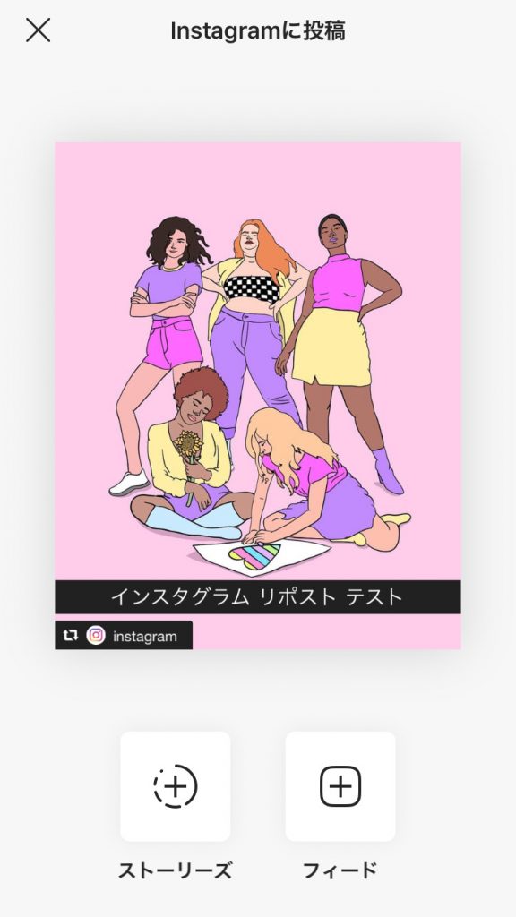 instagram-repost-app5