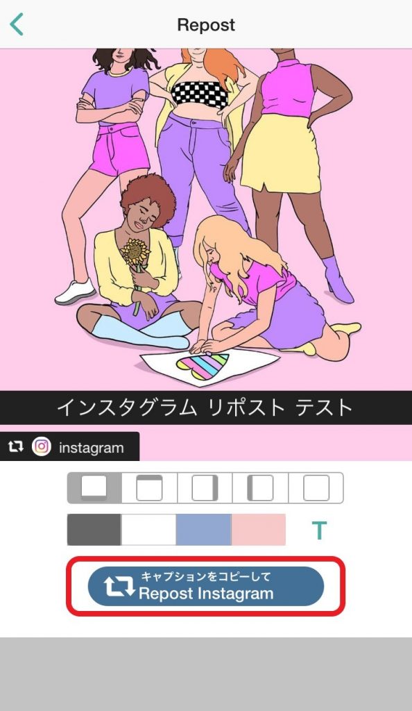 instagram-repost-app3