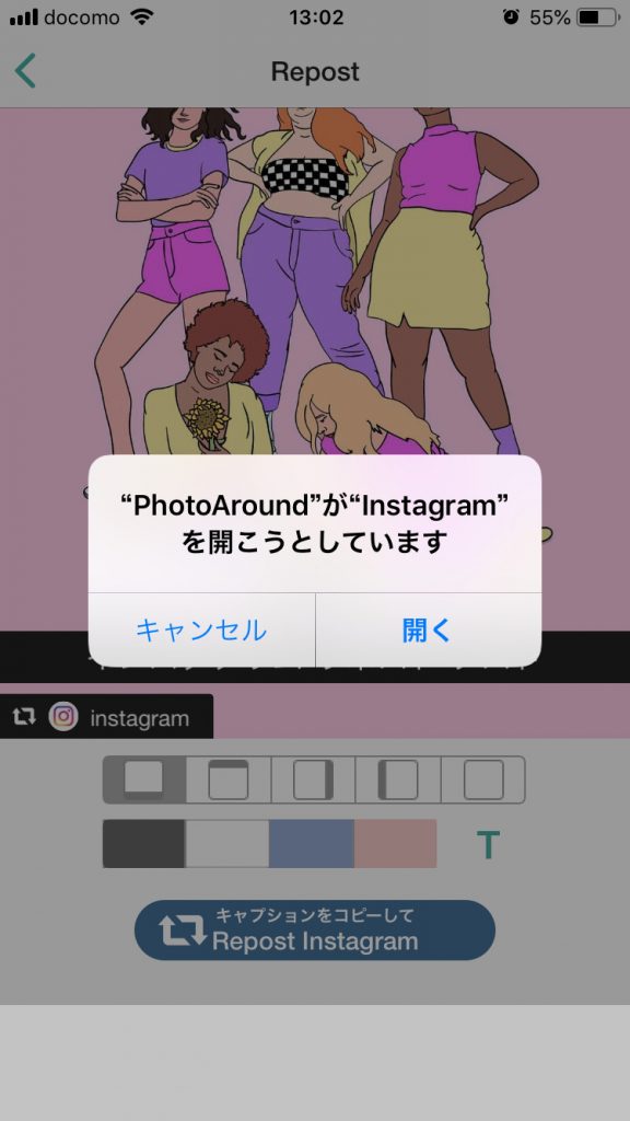 instagram-repost-app4