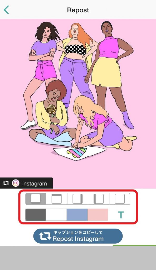 instagram-repost-app2