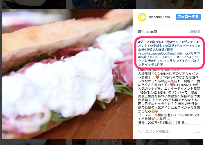 インスタグラムランチ人気投稿2