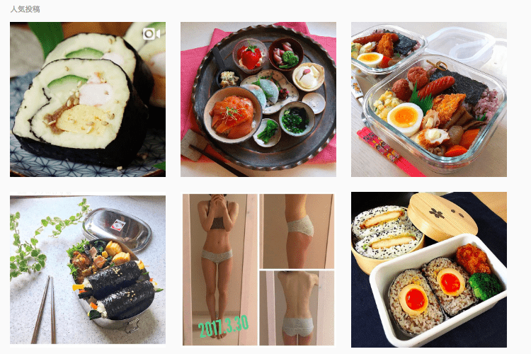 インスタグラム人気投稿