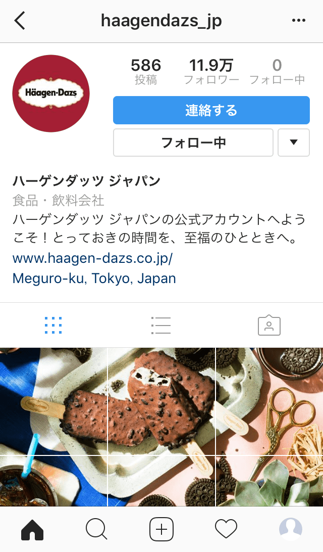 インスタグラムアプリプロフィール