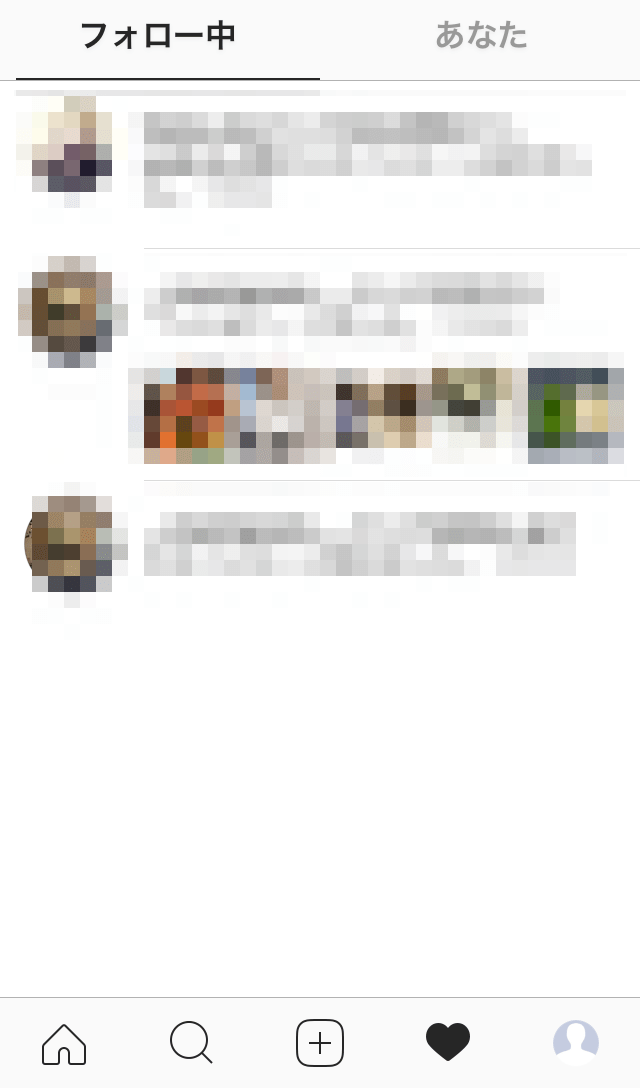 ンスタグラムフォローしている人の行動履歴