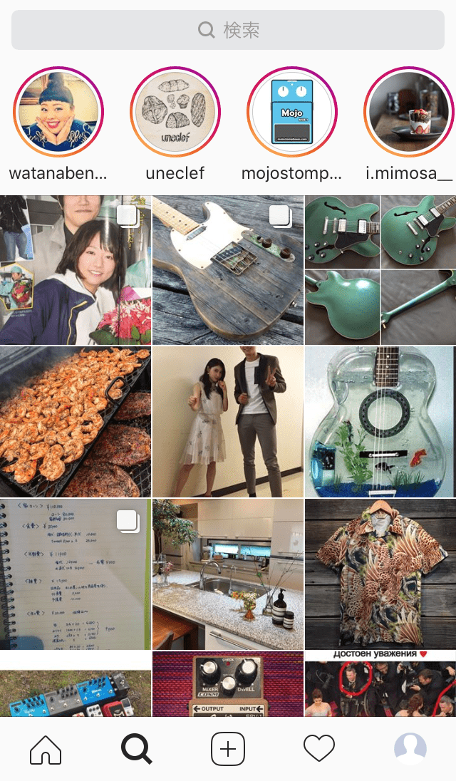 インスタ検索画面