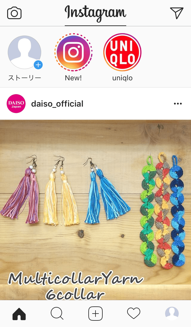 インスタグラムアプリTOP