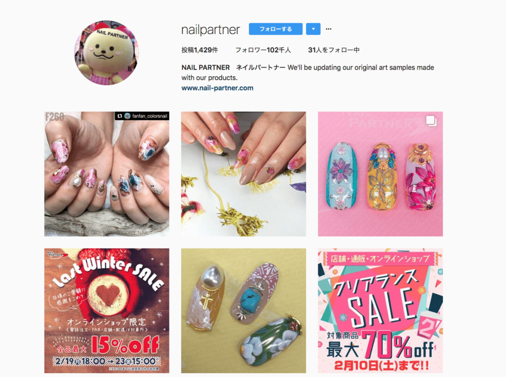ネイルパートナー インスタグラム