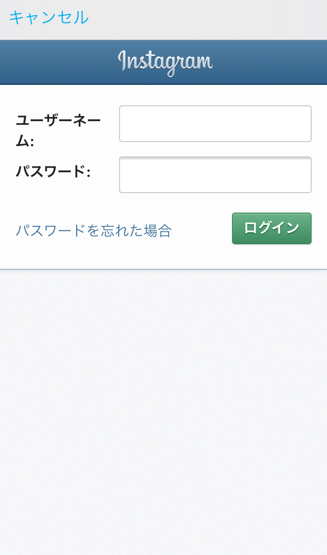 インスタグラム-Hootsuite-連携-アカウント登録