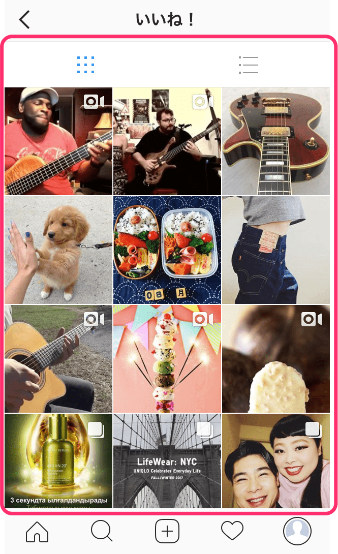 インスタグラムでいいねした投稿一覧