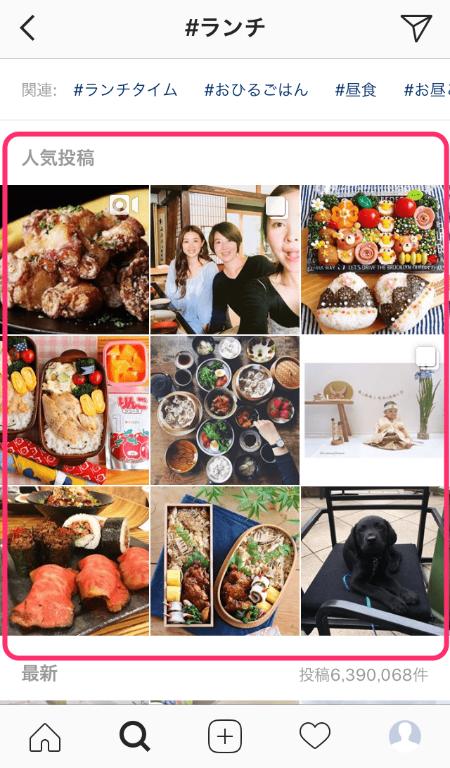 インスタグラム-いいねの数