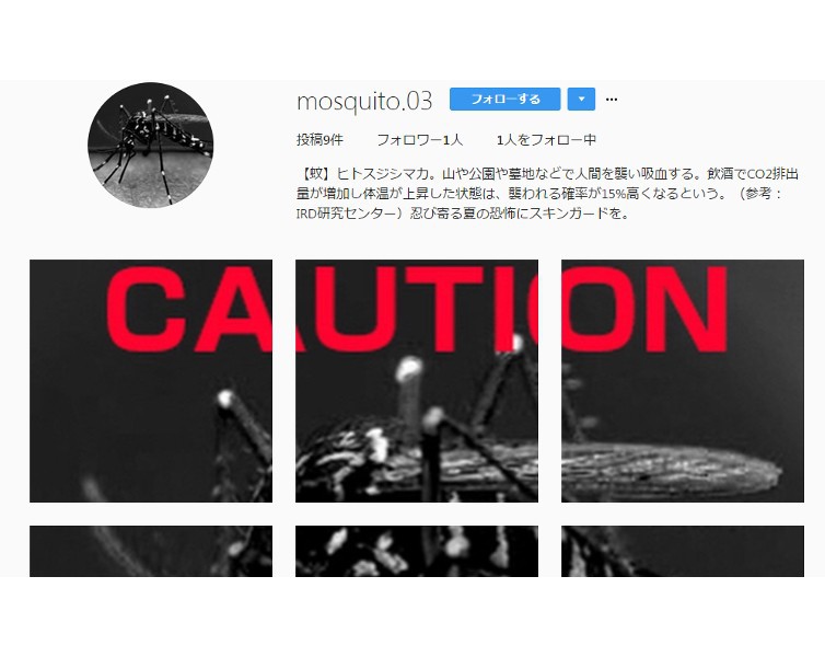 ジョンソン・アンド・ジョンソンのインスタグラムキャンペーン事例3