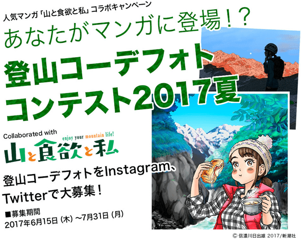 Instagramで人気投稿になるハッシュタグの効果的な付け方 選び方を徹底解説