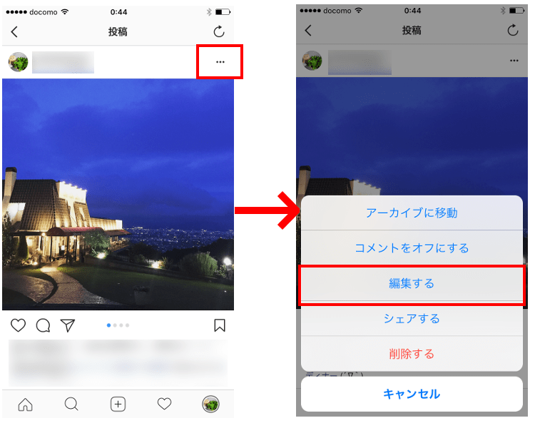 インスタグラムのキャプション 文章 の書き方 編集は アカウント運用で注意するコツ