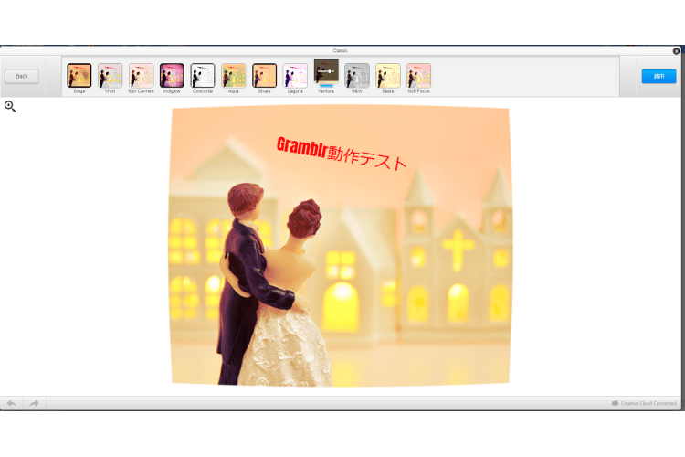 Gramblrを使った画像の編集イメージ