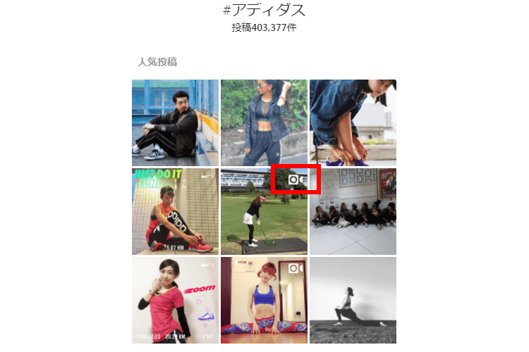検索一覧で表示される動画投稿の見栄え