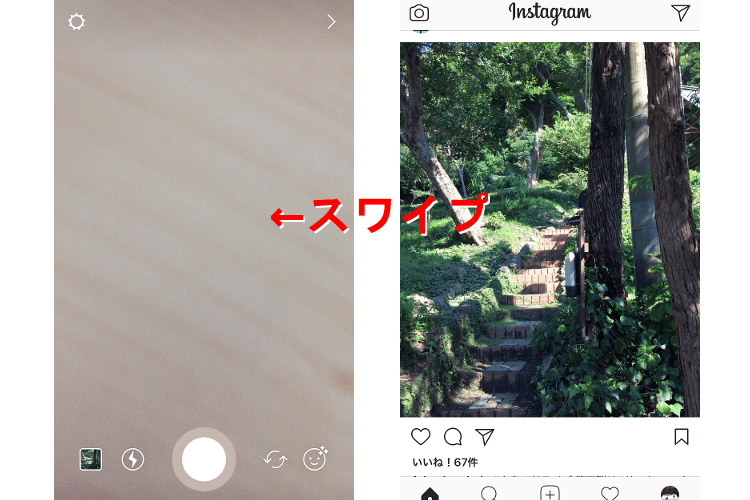 動画撮影画面に遷移する方法
