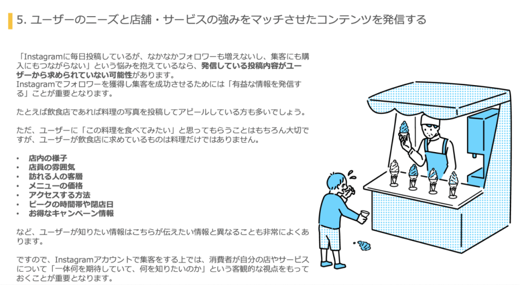 2024年版 Instagram 大量集客 アダ トアフィリエイト 荒稼ぎするアカウントの作り方3連発 スマホだけ 構築可能 /インスタ(情報)｜売買されたオークション情報、yahooの商品情報をアーカイブ公開  ingos.sk | ingos.sk