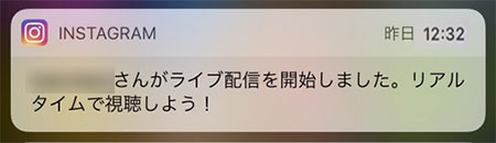 インスタグラムで特定のユーザーの投稿だけプッシュ通知を受け取る方法