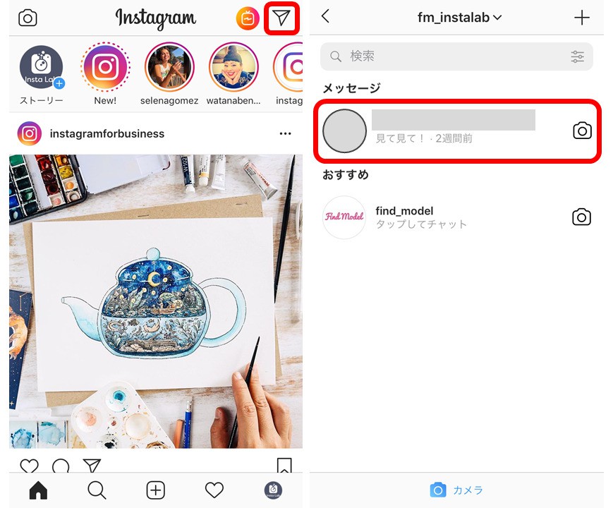 インスタグラム新機能 Gif画像をdm ダイレクトメッセージ で送る方法を解説