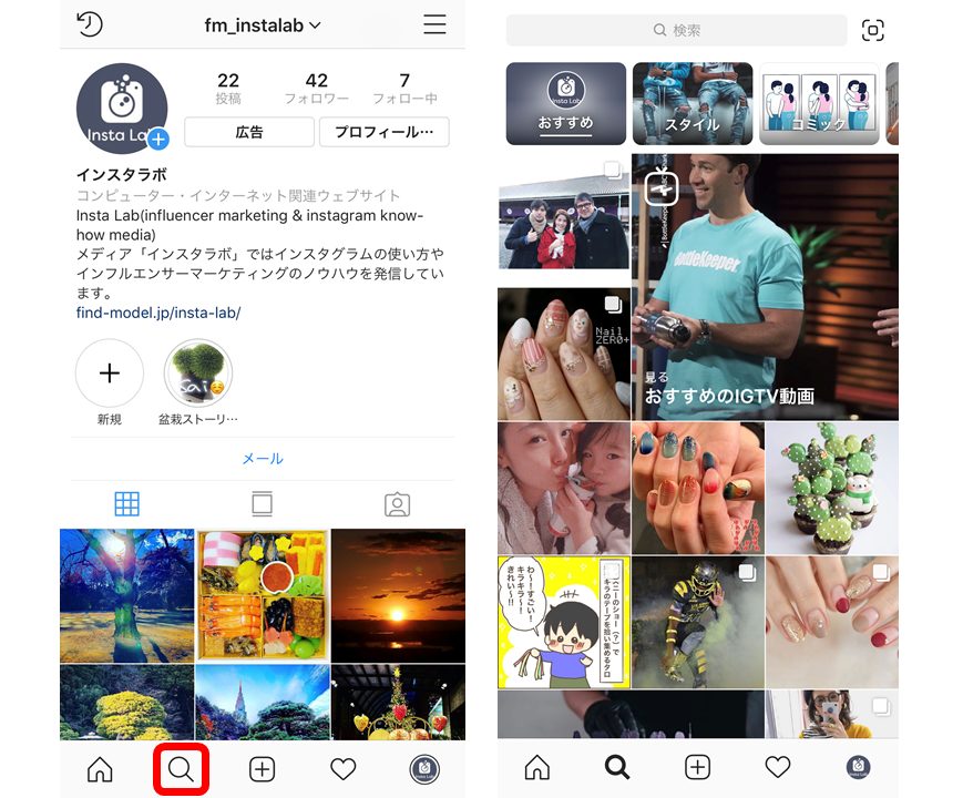instagram-search