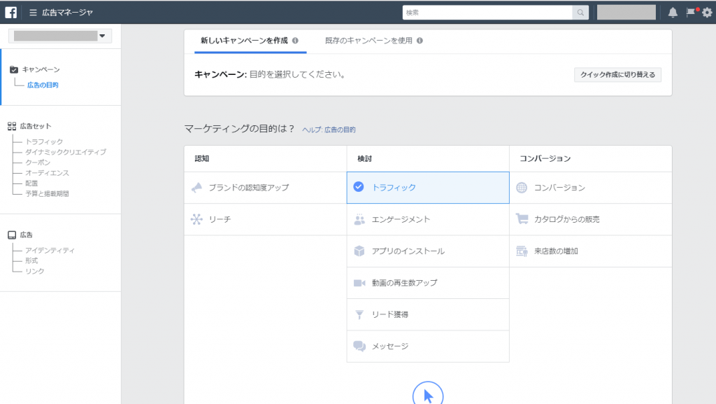 簡単図解 Instagram広告の特徴と出し方の手順をわかりやすく解説