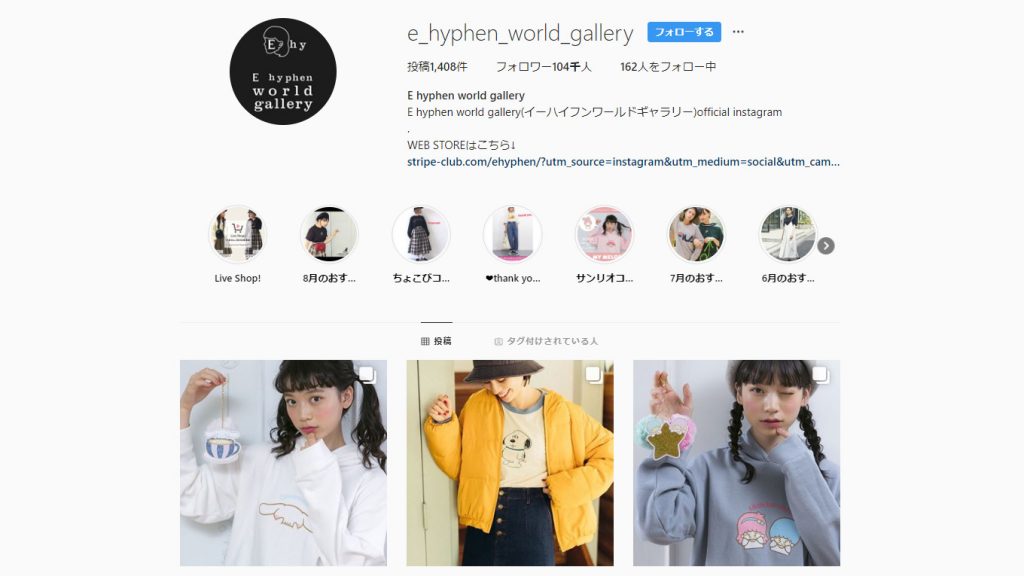 instagram-e_hyphen_world_gallery