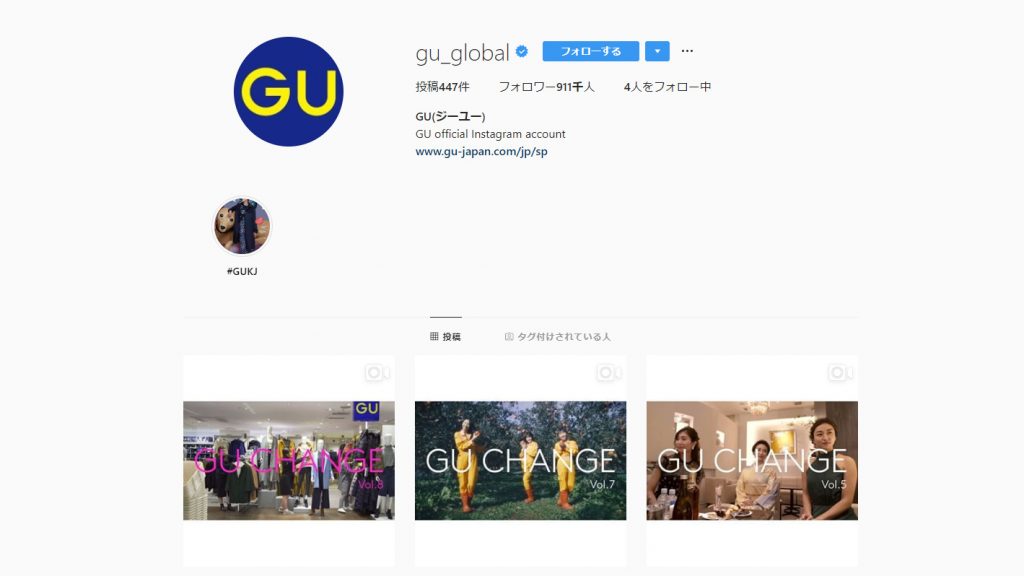 instagram-gu