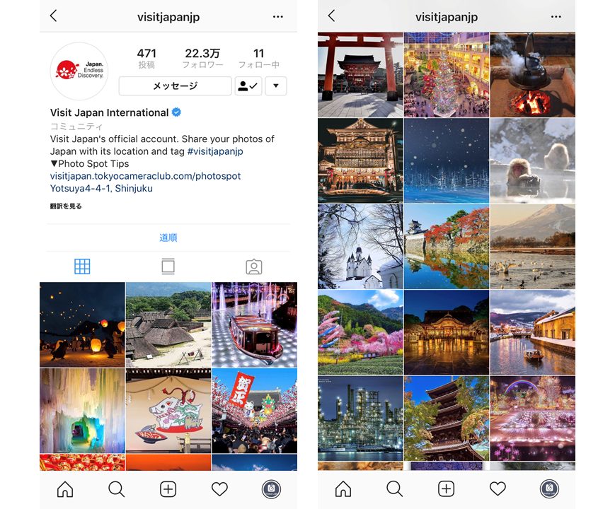 instagram-visitjapanjp