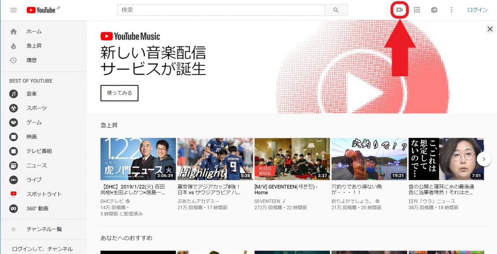 youtube-upload-button