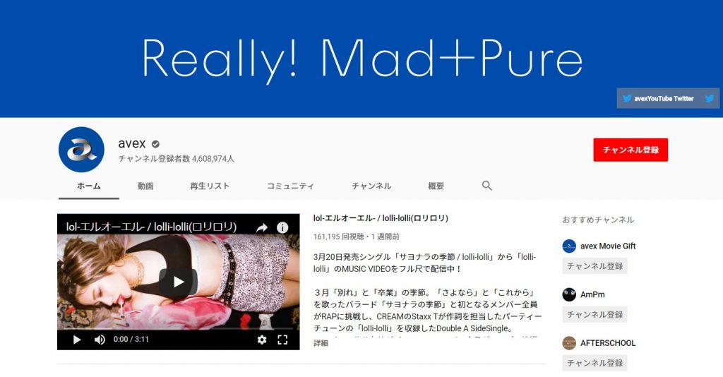 Youtube動画マーケティング3つの手法の特徴と成功事例 効果を出すポイントなど徹底解説