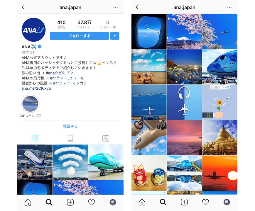 旅行 観光客が増えるinstagramアカウント運用のコツとキャンペーン事例集