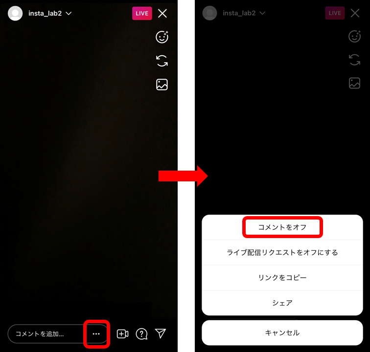 Instagram-live-how-to-comment-off