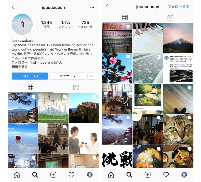 人気の旅行系インスタグラマー インフルエンサー 10名と企業タイアップ事例まとめ