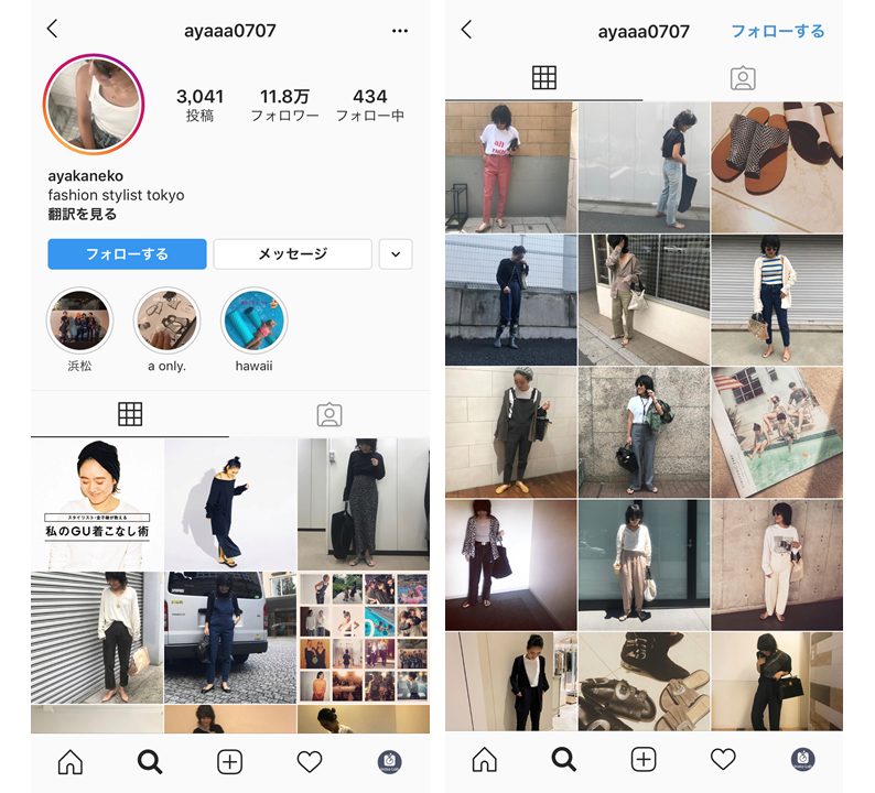 レディース・メンズ】今Instagramで人気のファッションインスタ ...