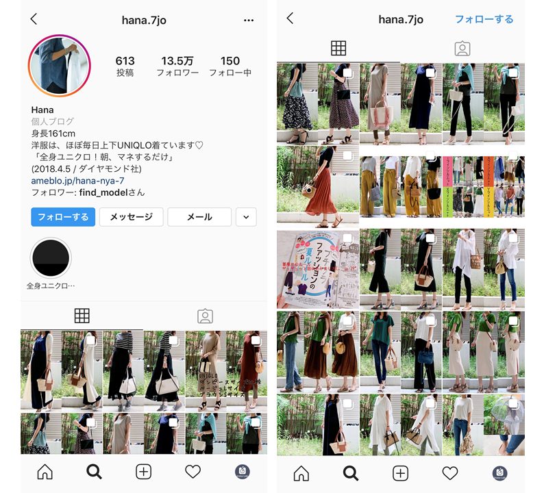 instagram-fashion-hana