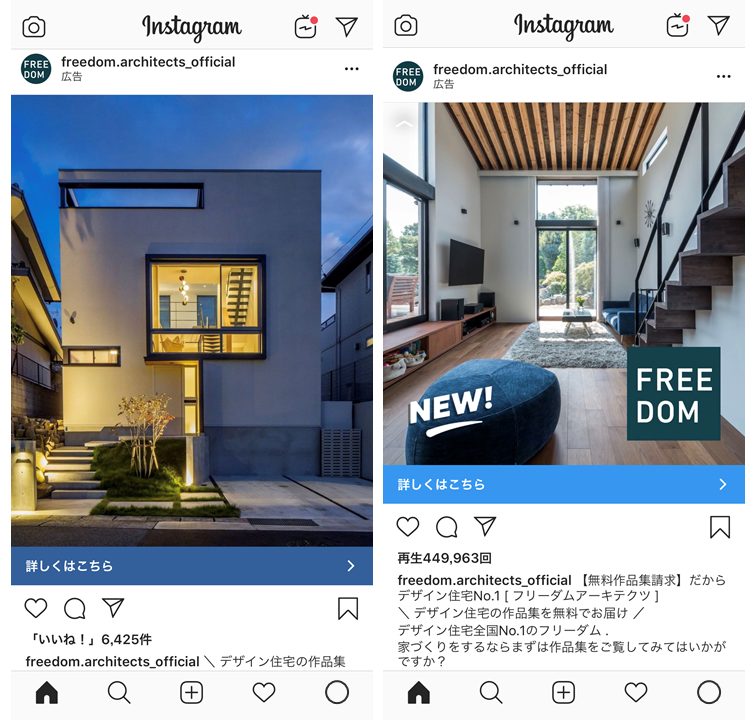 instagram-ad-freedom-architects