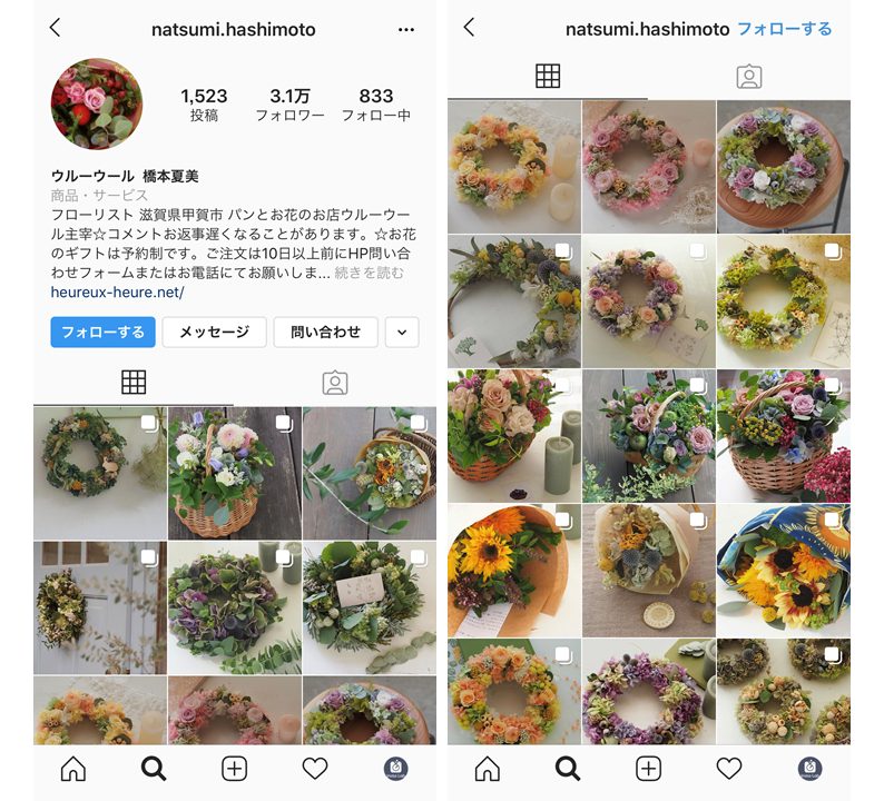 Instagramで美しい花を 魅せる フラワーアレンジメントインスタグラマー10名