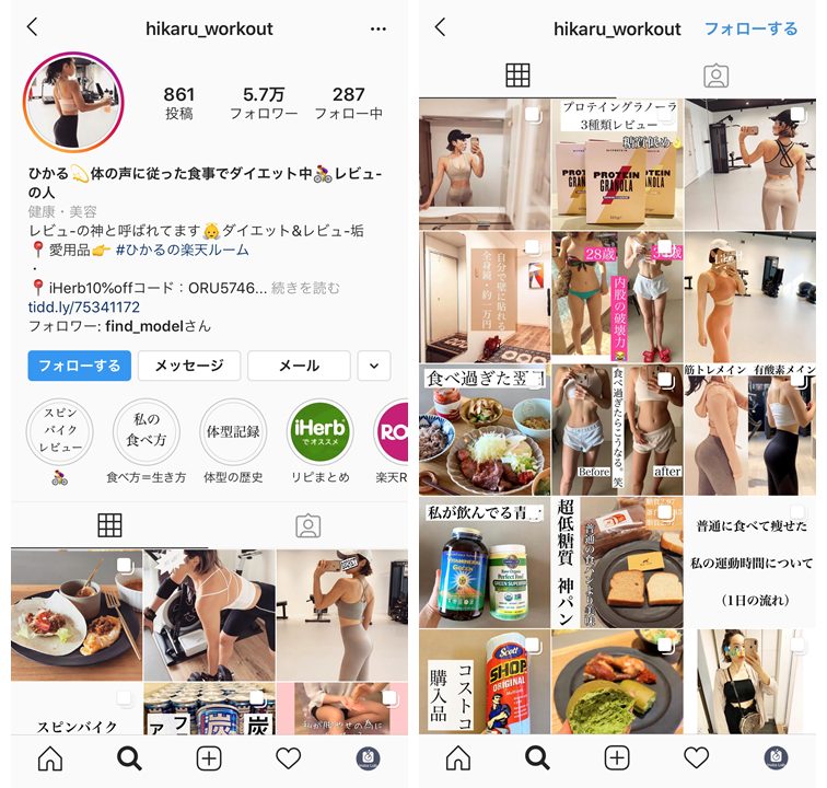 instagram-influencer-diet-hikaru