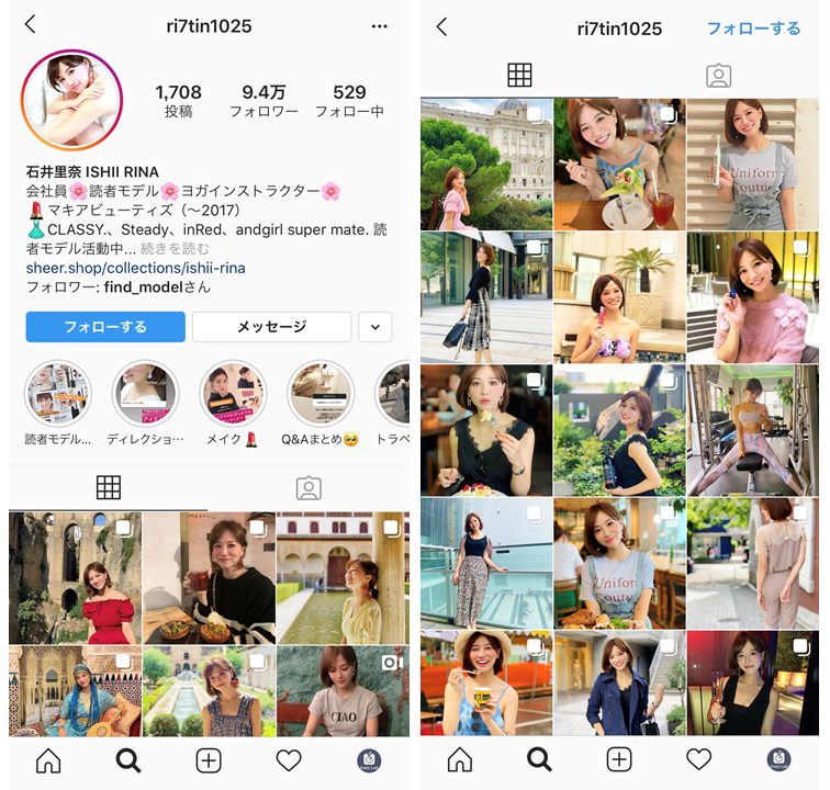 instagram-influencer-diet-rina-ishii