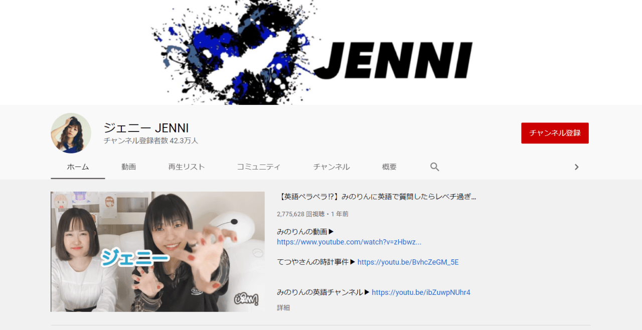 youtube-diet-influencer-jenni