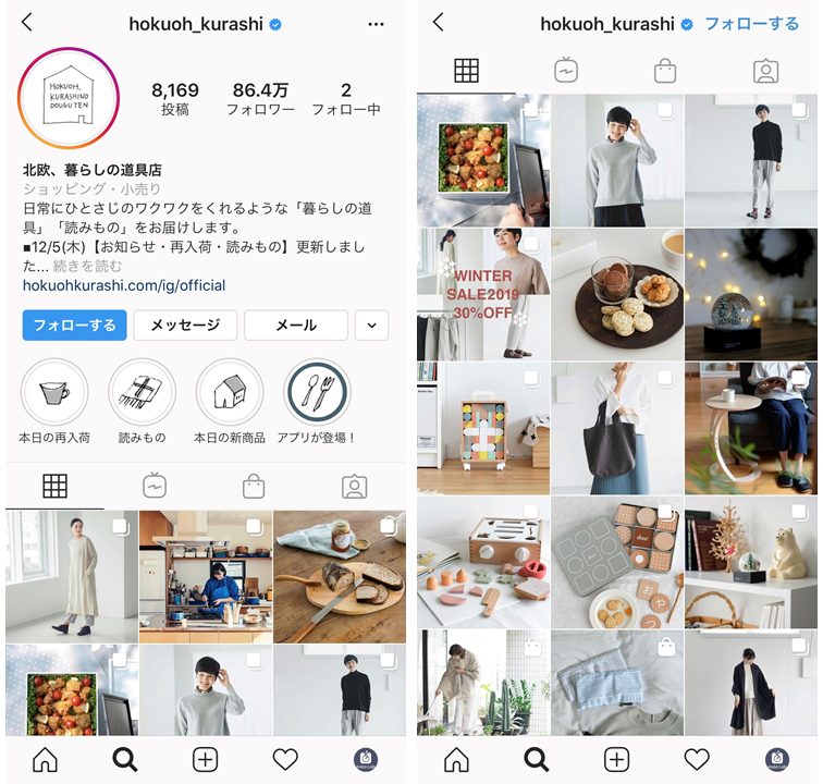 instagram-lifestyle-hokuoh-kurashi